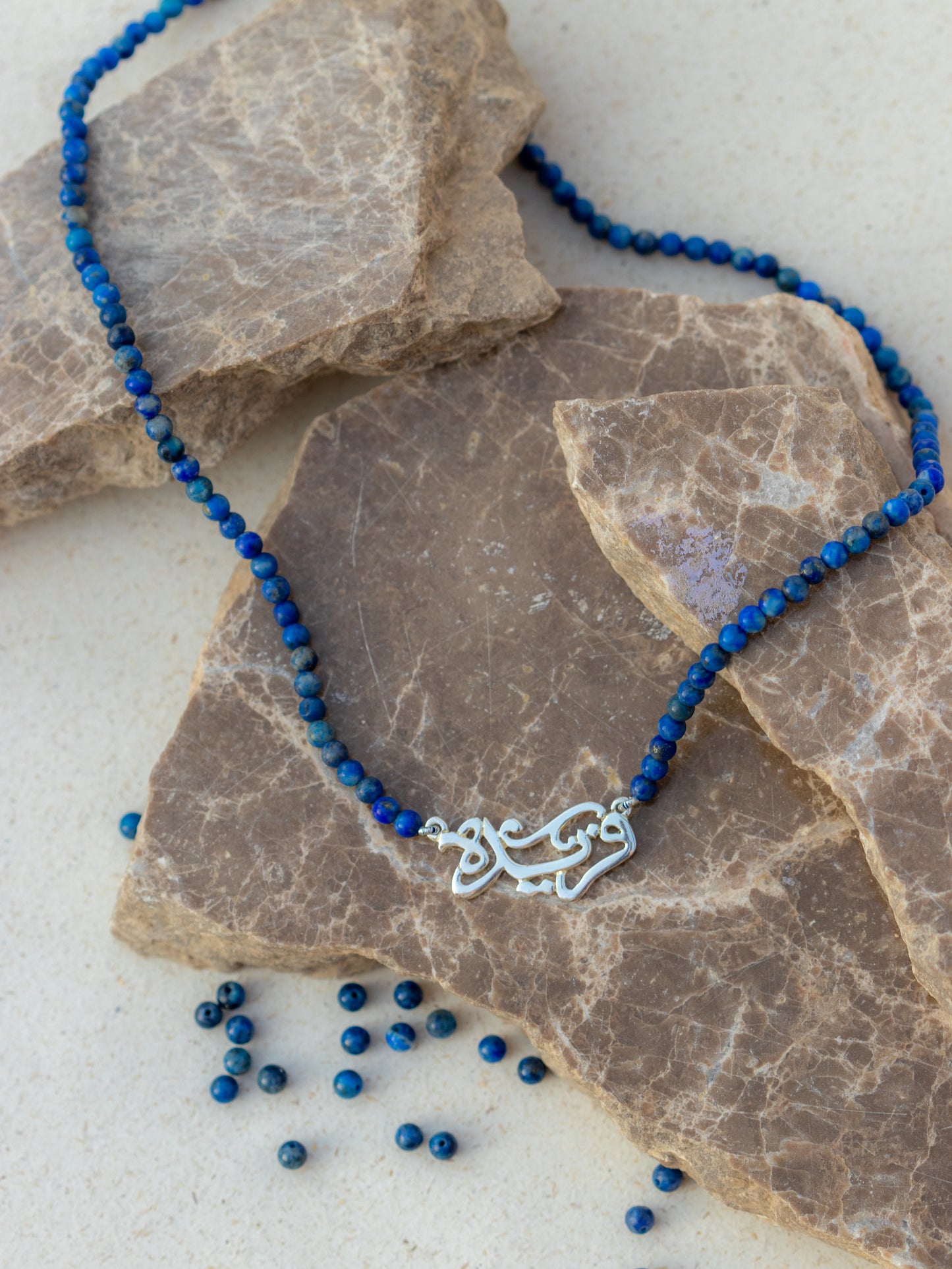 Blue Lapis Silver Name Necklace