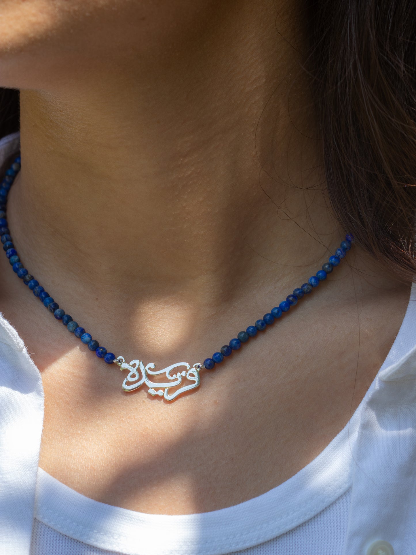 Blue Lapis Silver Name Necklace