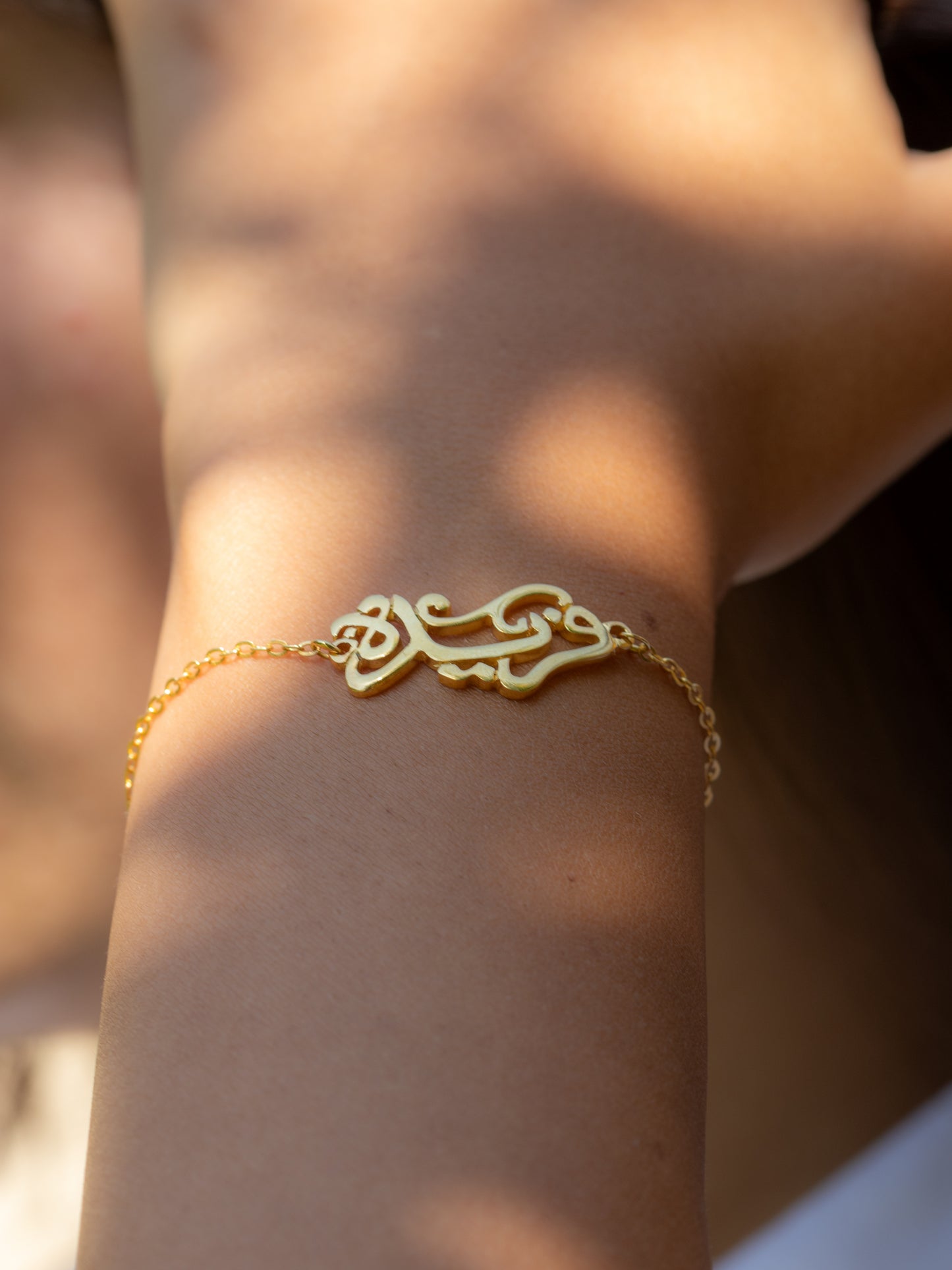 Gold Plated Name Bracelet