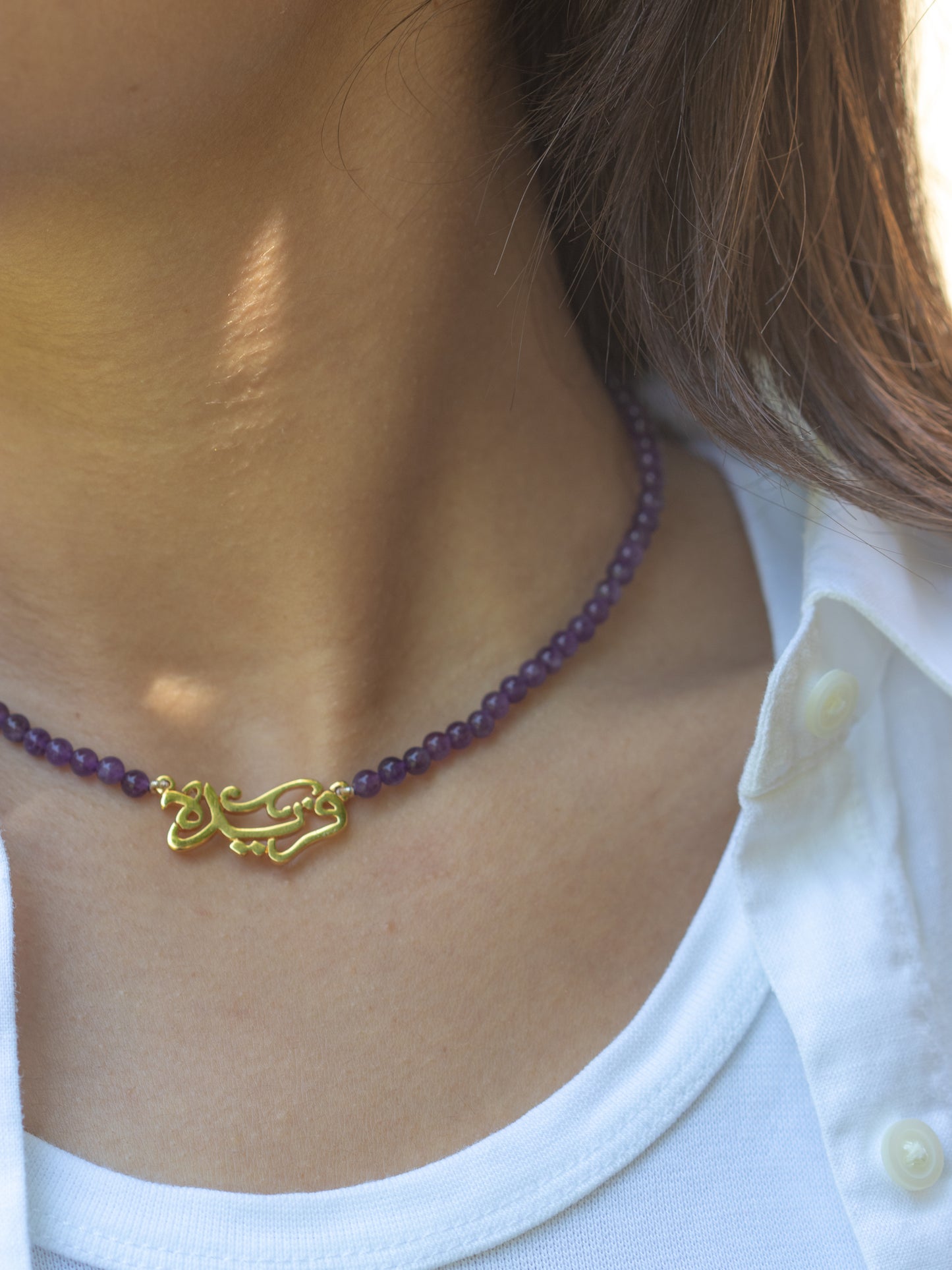 Purple Amethyst Gold Plated Name Necklace