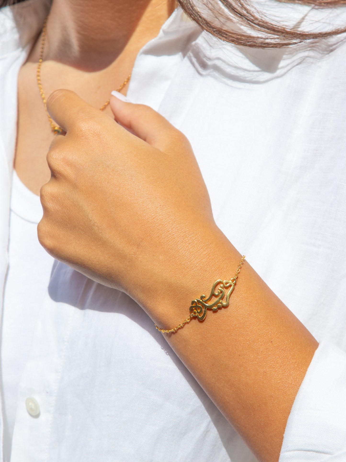 Gold Plated Name Bracelet